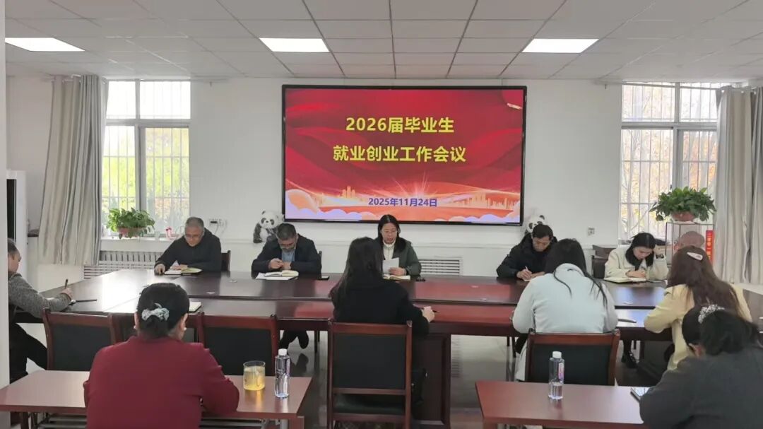 微信图片_20251127215634.jpg